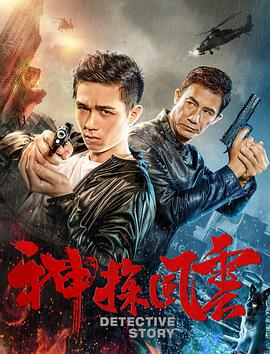 《爱与自由》主视觉海报