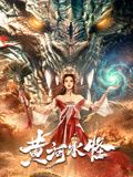 《玛露的婚礼》剧照